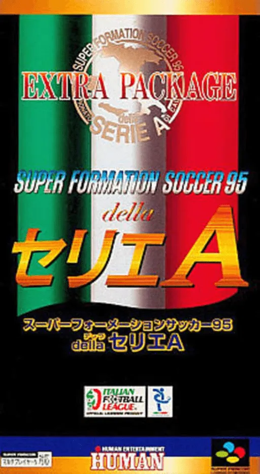 Super Formation Soccer 95 - della Serie A - UCC Xaqua Version (Japan)